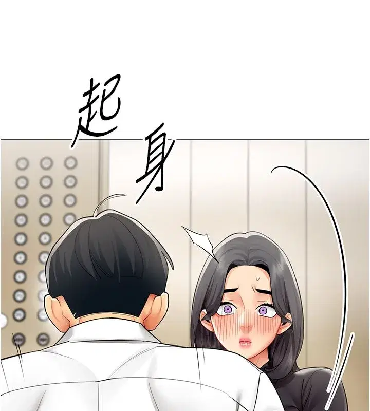 第70話 - 第80页