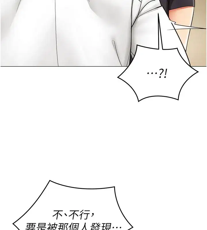 第70話 - 第81页