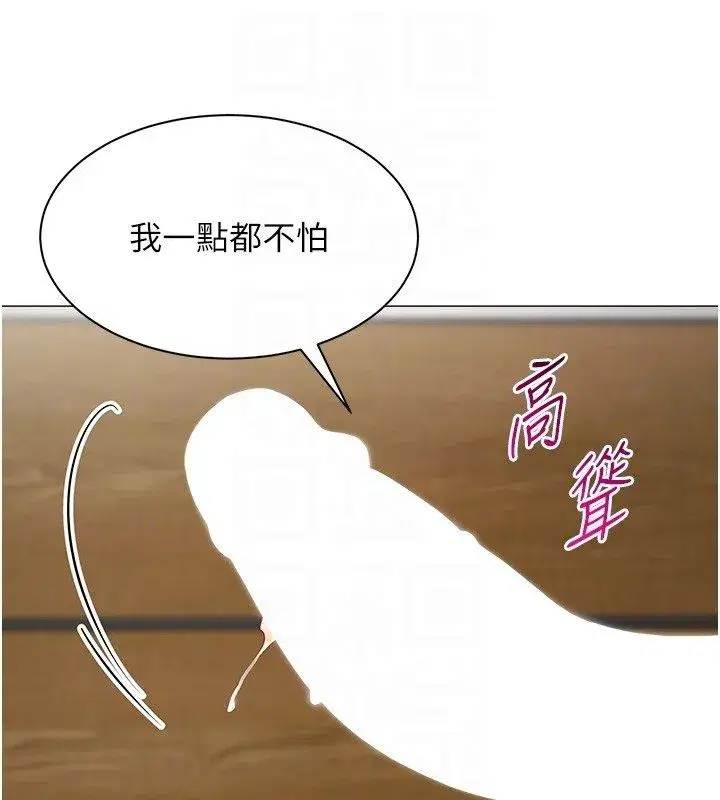 第70話 - 第83页