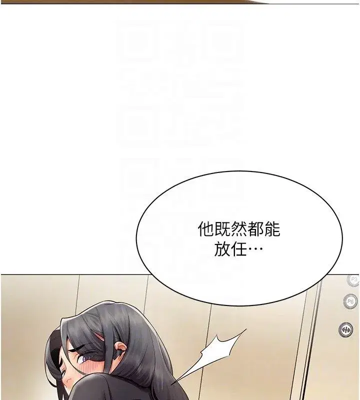 第70話 - 第84页