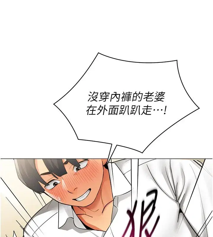 第70話 - 第87页