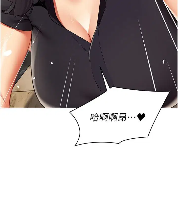 第70話 - 第89页