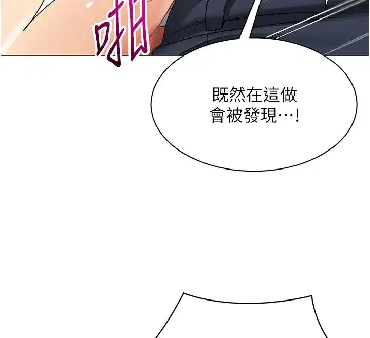 第70話 - 第98页