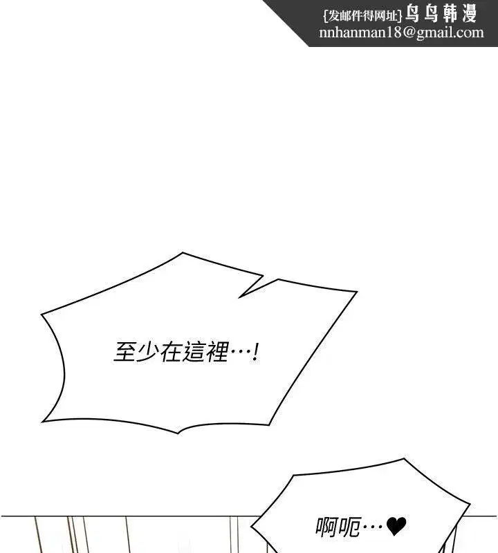 第71話 - 第1页