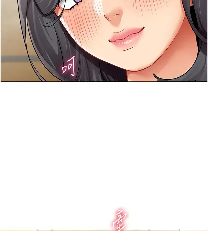 第71話 - 第104页