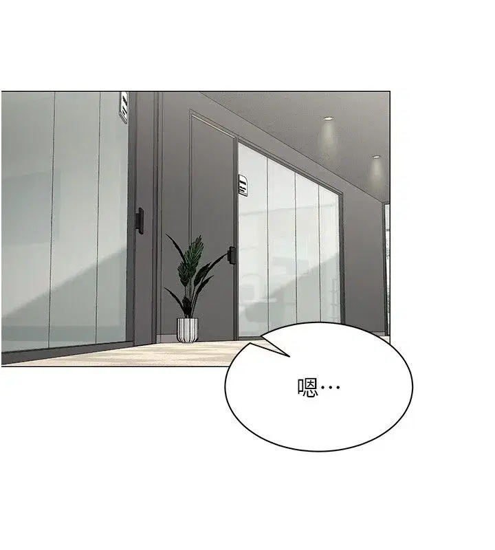第71話 - 第110页