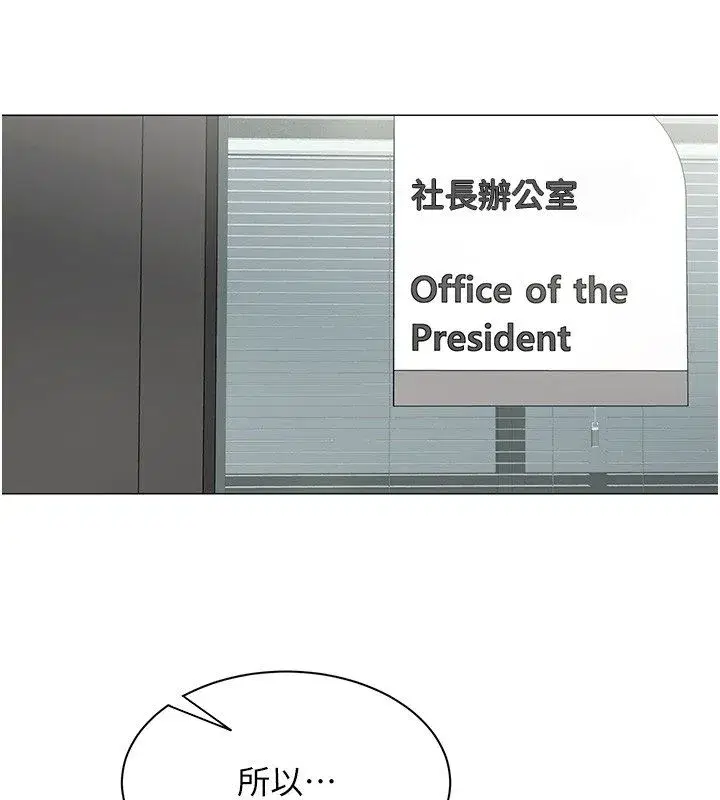 第71話 - 第111页
