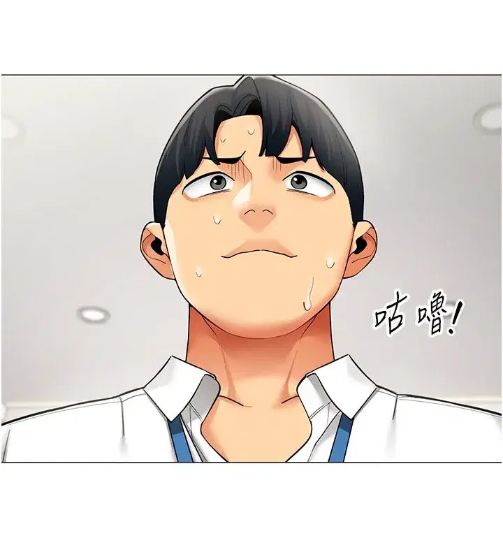 第71話 - 第114页