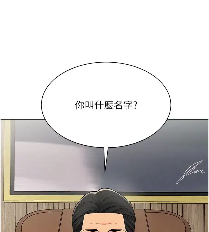 第71話 - 第115页