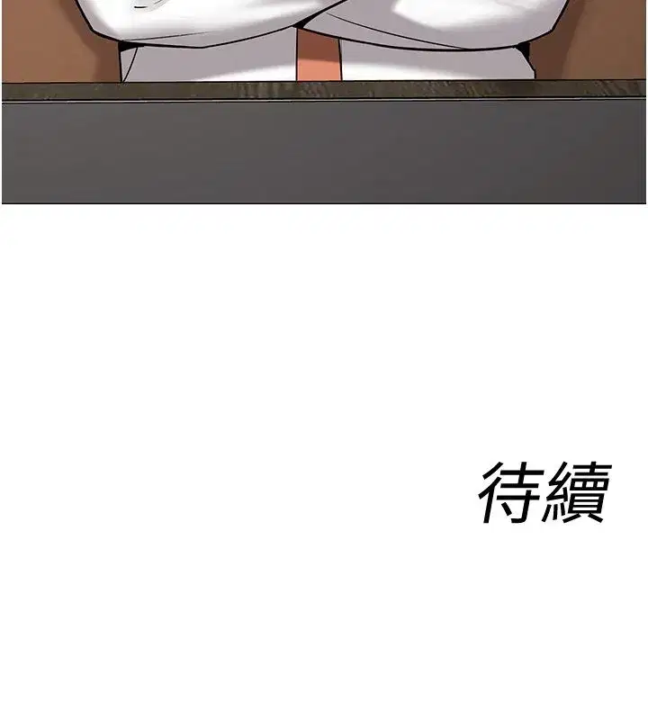第71話 - 第117页