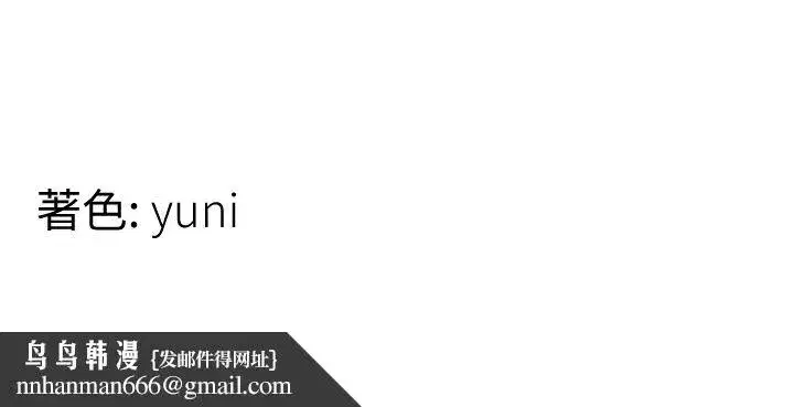 第71話 - 第118页