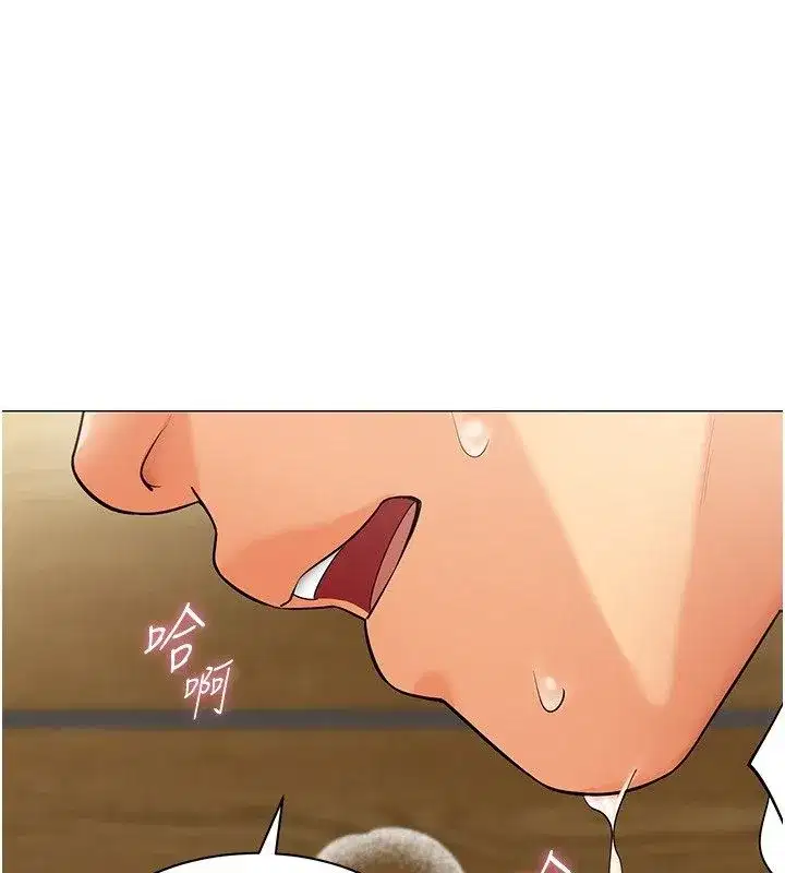 第71話 - 第16页