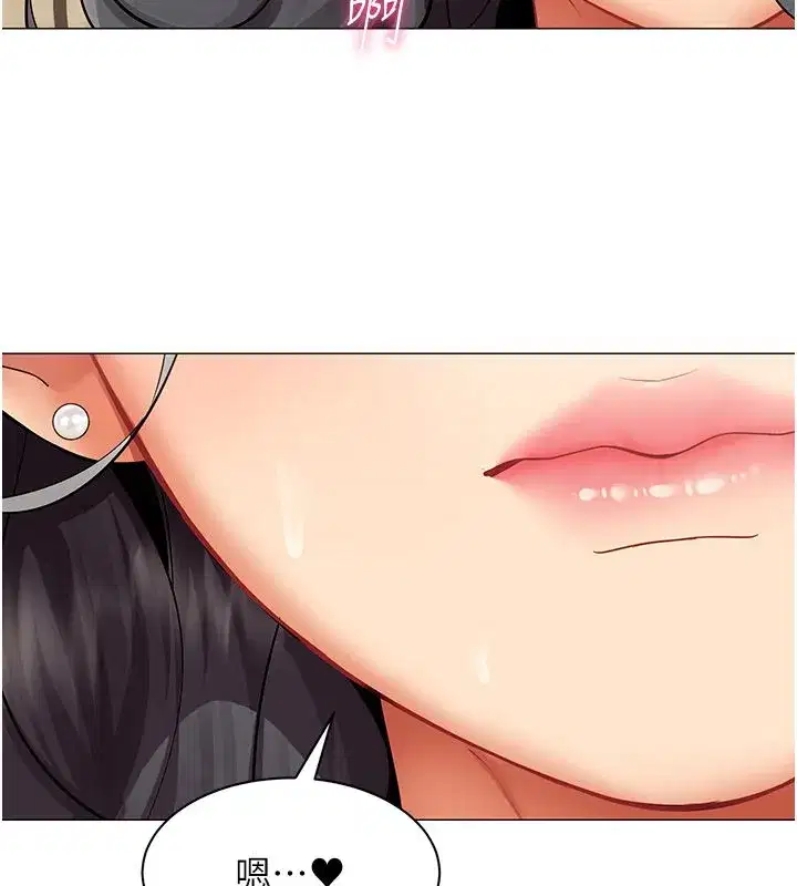 第71話 - 第21页