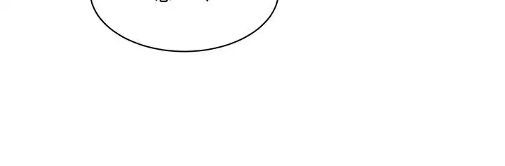 第71話 - 第22页