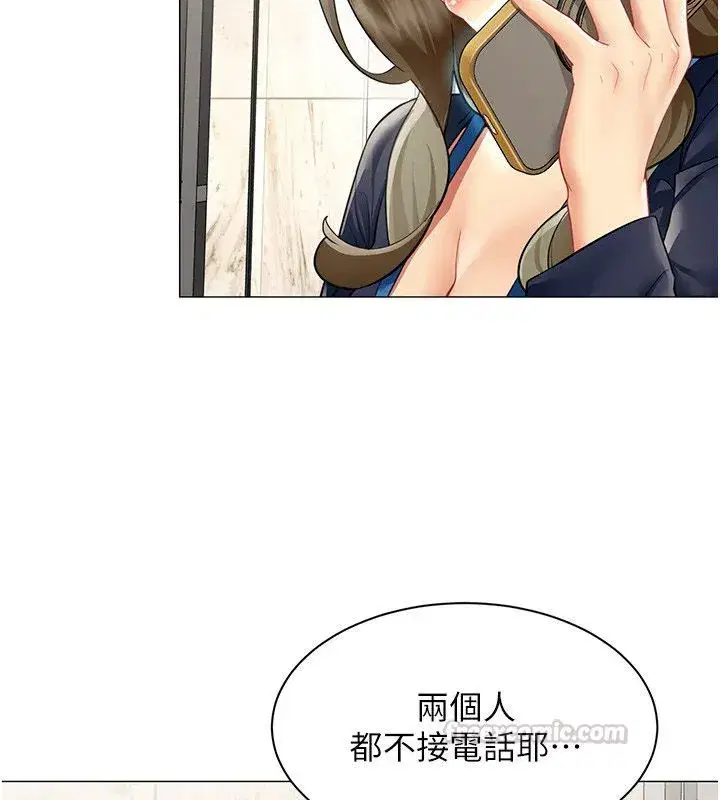 第71話 - 第30页