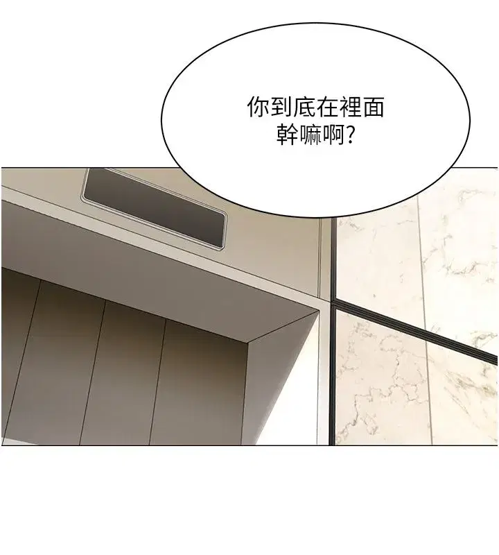 第71話 - 第34页