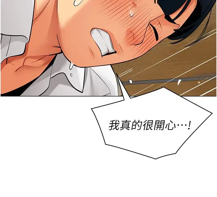第71話 - 第48页