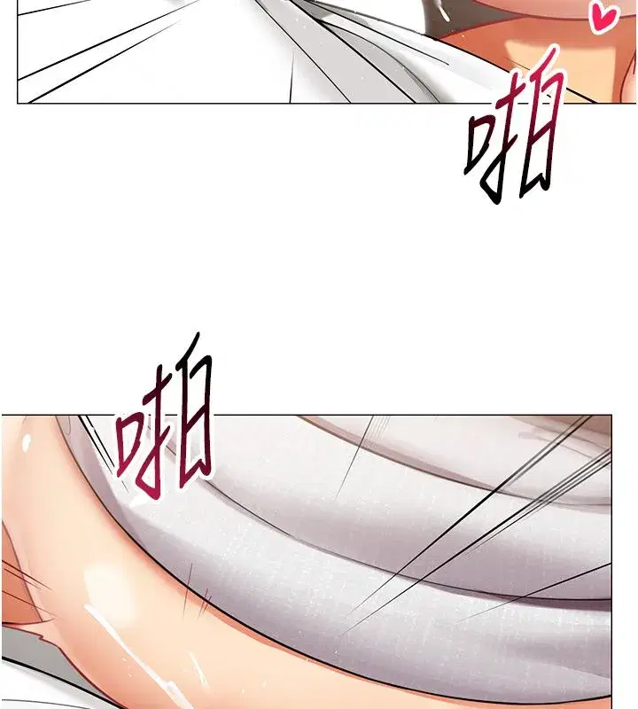 第71話 - 第5页