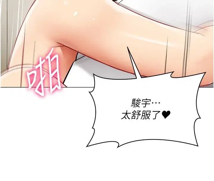 第71話 - 第56页