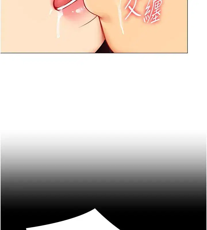 第71話 - 第65页