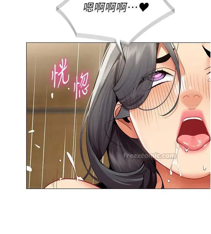 第71話 - 第75页