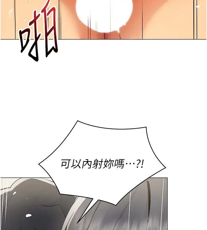 第71話 - 第77页