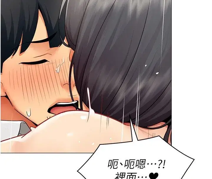 第71話 - 第78页