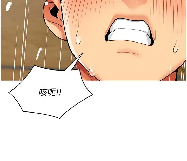 第71話 - 第82页