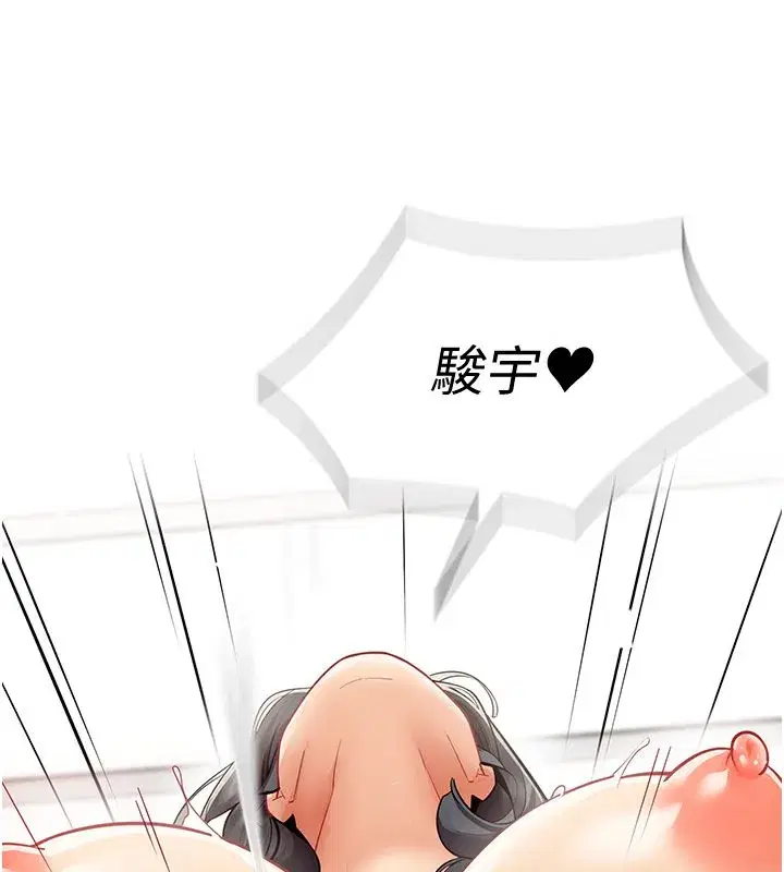 第71話 - 第83页