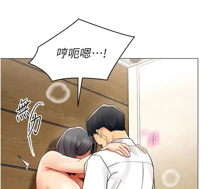 第71話 - 第86页
