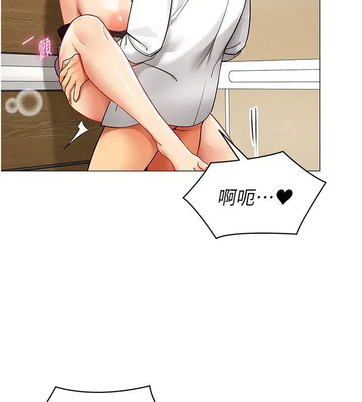 第71話 - 第87页