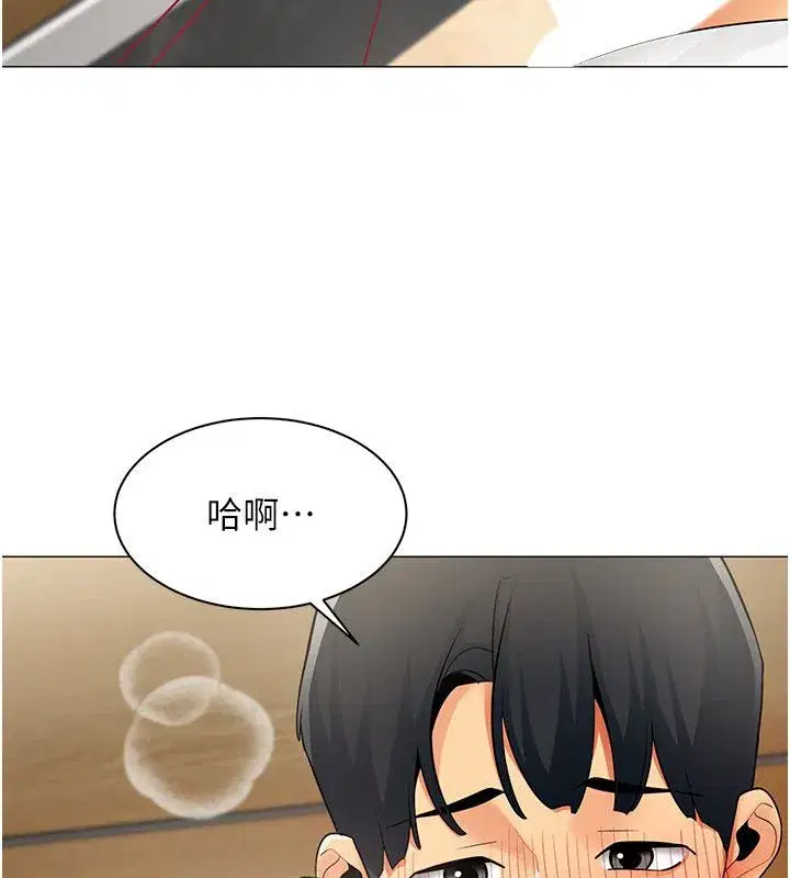 第71話 - 第89页