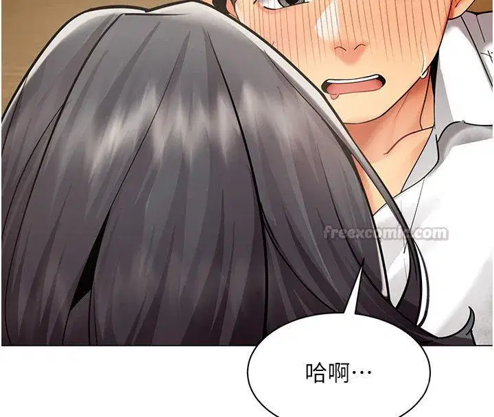 第71話 - 第90页
