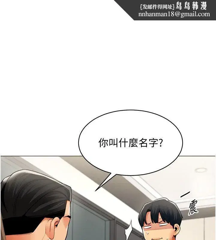 第72話 - 第1页