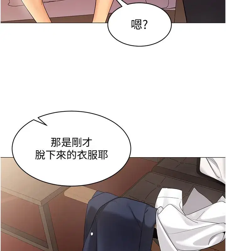 第72話 - 第100页