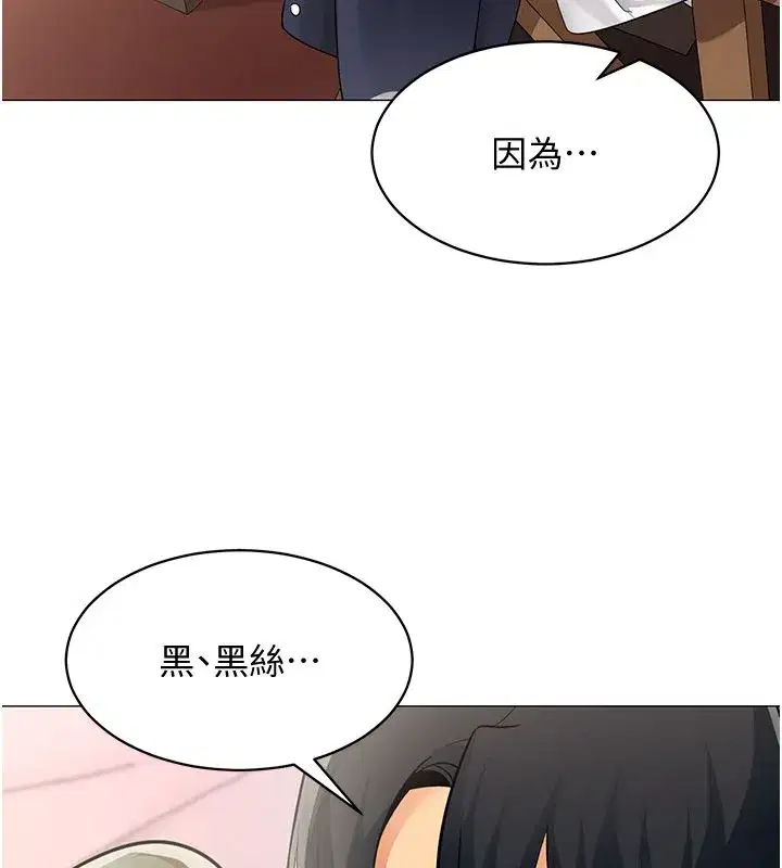 第72話 - 第101页