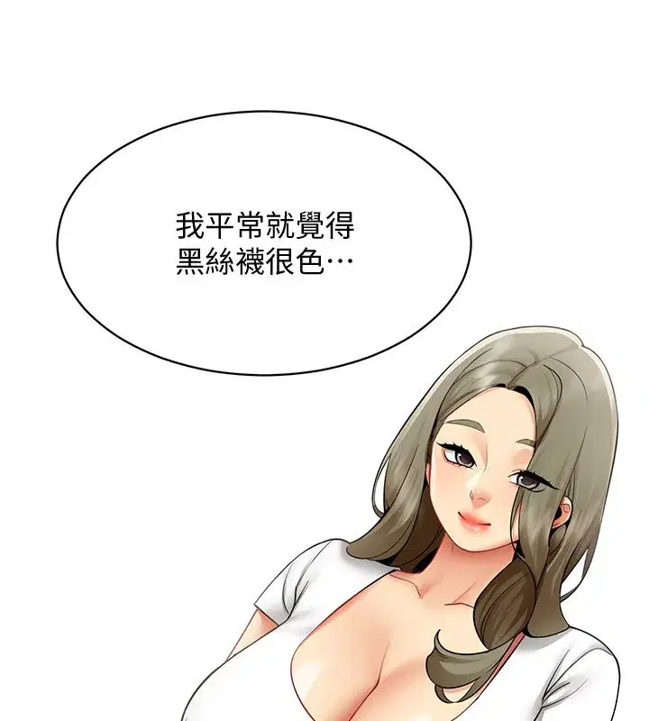 第72話 - 第103页