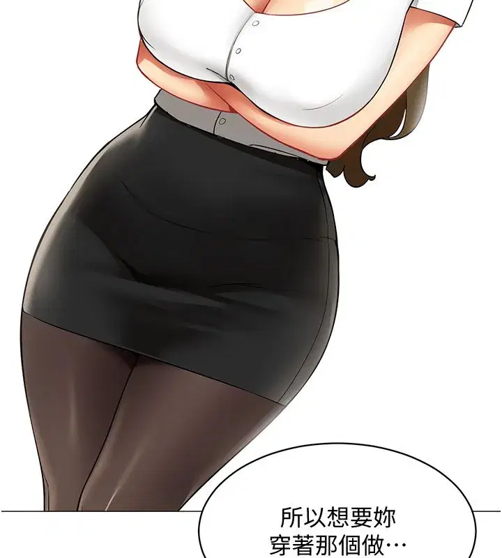 第72話 - 第104页