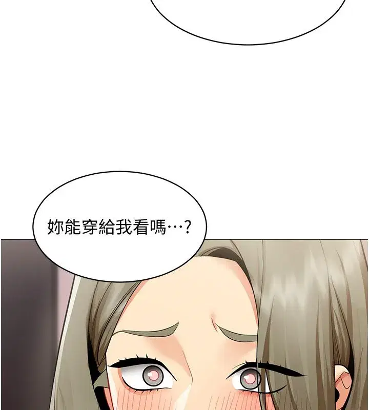 第72話 - 第105页