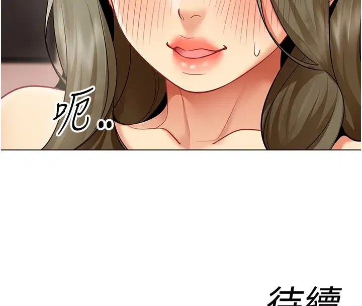 第72話 - 第106页