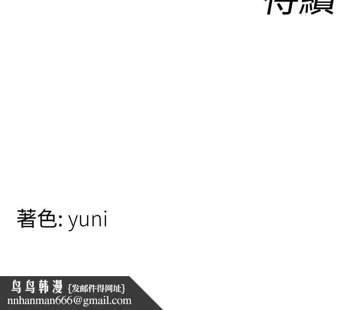 第72話 - 第107页
