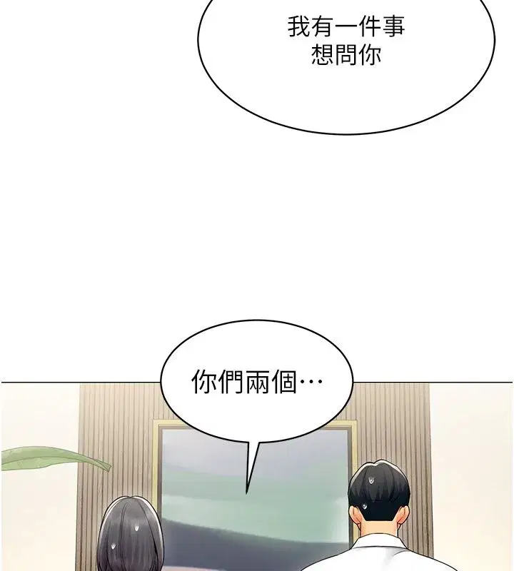 第72話 - 第11页