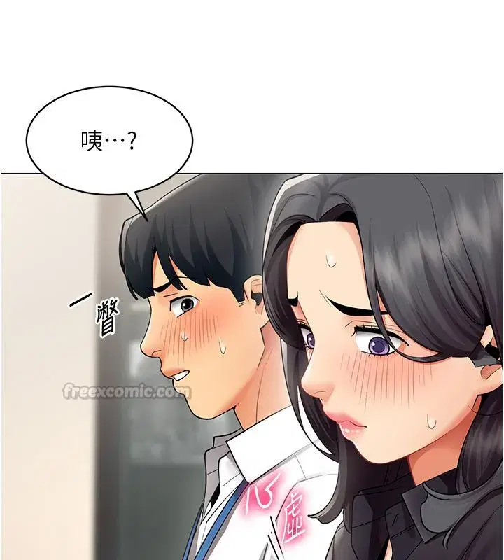 第72話 - 第15页