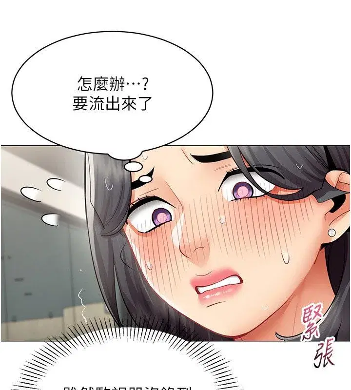 第72話 - 第18页