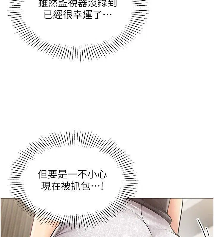 第72話 - 第19页
