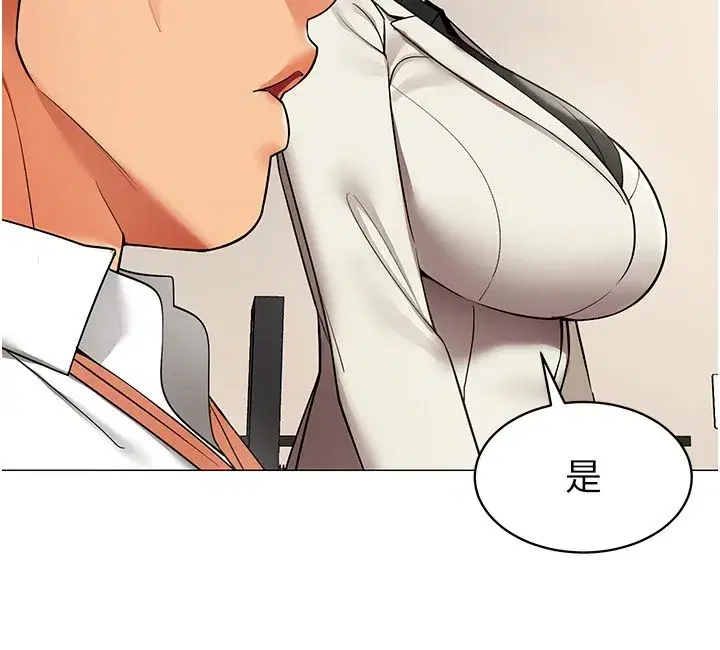 第72話 - 第22页
