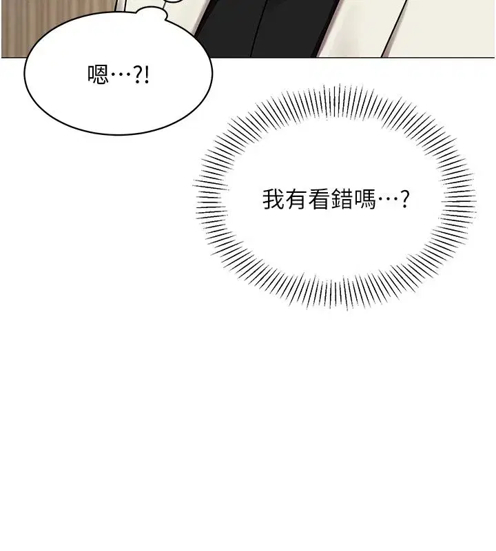 第72話 - 第35页