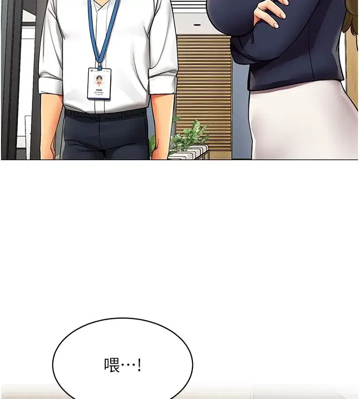 第72話 - 第38页