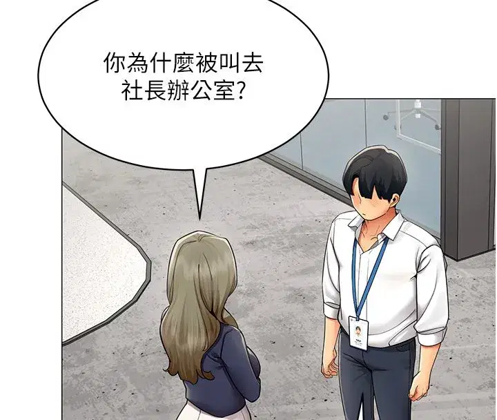 第72話 - 第41页