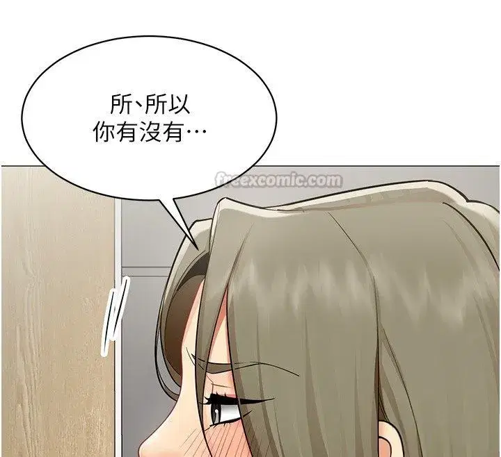 第72話 - 第45页